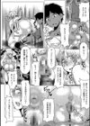 略奪ママハンター試し読み16ページ