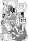 種付け！ プレス プレス プレス試し読み7ページ