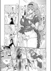 種付け！ プレス プレス プレス試し読み9ページ