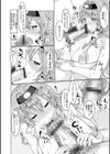 種付け！ プレス プレス プレス試し読み12ページ