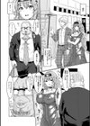 種付け！ プレス プレス プレス試し読み16ページ