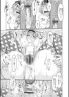 種付け！ プレス プレス プレス試し読み19ページ