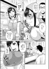 秘肉の疼きがとまらない…試し読み5ページ