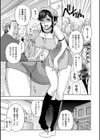 秘肉の疼きがとまらない…試し読み7ページ