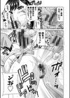 秘肉の疼きがとまらない…試し読み13ページ