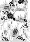 秘肉の疼きがとまらない…試し読み17ページ