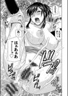 秘肉の疼きがとまらない…試し読み19ページ