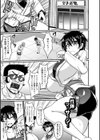 ビンビンチチクリアクメ試し読み5ページ