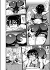 ビンビンチチクリアクメ試し読み8ページ