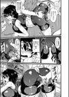 ビンビンチチクリアクメ試し読み9ページ