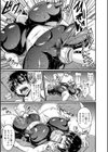 ビンビンチチクリアクメ試し読み13ページ