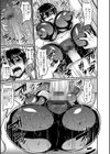 ビンビンチチクリアクメ試し読み17ページ