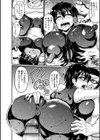 ビンビンチチクリアクメ試し読み18ページ