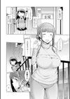 ラペコーポの憂鬱試し読み8ページ