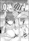 ラペコーポの憂鬱試し読み14ページ