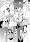 ラペコーポの憂鬱試し読み15ページ