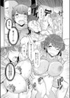 ラペコーポの憂鬱試し読み20ページ