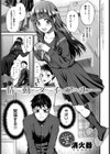 情動ダイアリー試し読み1ページ