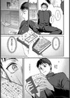 情動ダイアリー試し読み3ページ