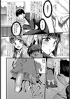 情動ダイアリー試し読み4ページ