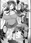 情動ダイアリー試し読み7ページ