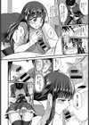 情動ダイアリー試し読み8ページ