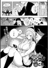 ぽかぽかウィンター試し読み1ページ