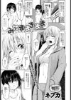 みたままきまま試し読み1ページ