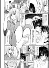 みたままきまま試し読み2ページ