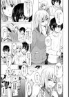 みたままきまま試し読み5ページ