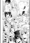 みたままきまま試し読み8ページ