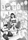 膣内よし姉弟試し読み5ページ