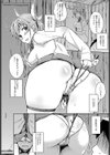 花咲 自慰さん試し読み6ページ