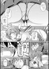 花咲 自慰さん試し読み7ページ