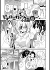Progress試し読み1ページ