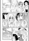 Progress試し読み2ページ