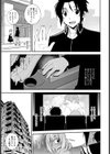 Progress試し読み3ページ