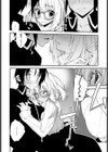 Progress試し読み6ページ