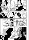 Progress試し読み7ページ
