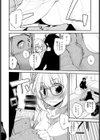 Progress試し読み8ページ