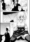 Progress試し読み9ページ