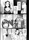 一つ屋根の下の恋人試し読み5ページ