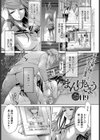 まんげきょう試し読み1ページ