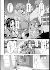 まんげきょう試し読み2ページ