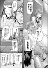 まんげきょう試し読み7ページ