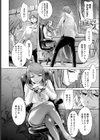 まんげきょう試し読み8ページ