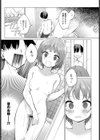 メモリーアップデート試し読み3ページ