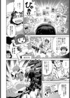 せくしゃるぶいあーる試し読み6ページ