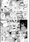 せくしゃるぶいあーる試し読み7ページ