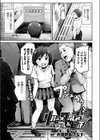 リバースワールド＆ビッチ試し読み1ページ